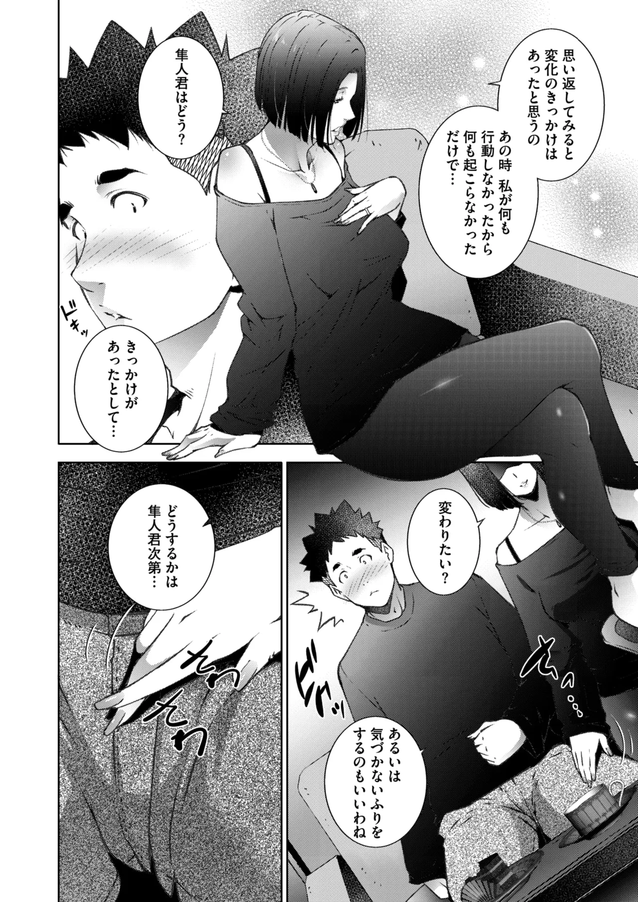 หน้า 36