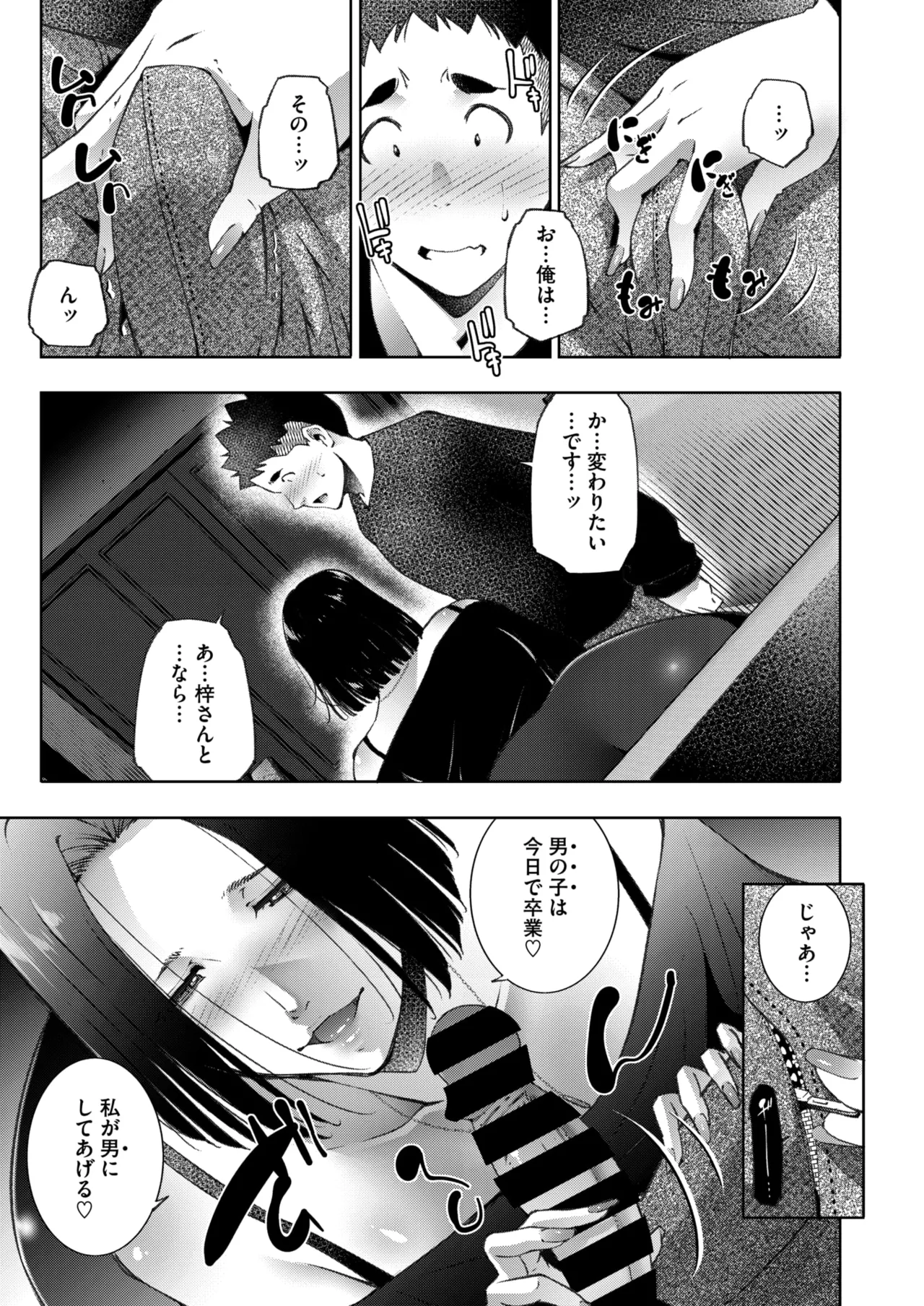หน้า 37