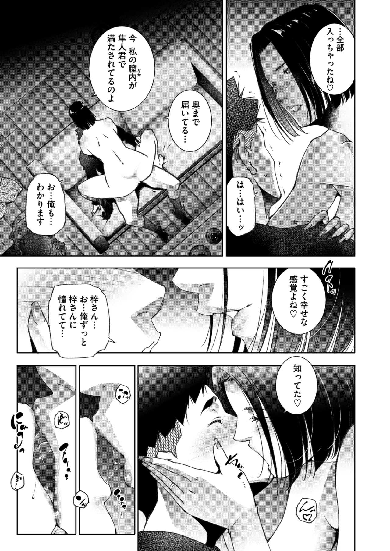 หน้า 43