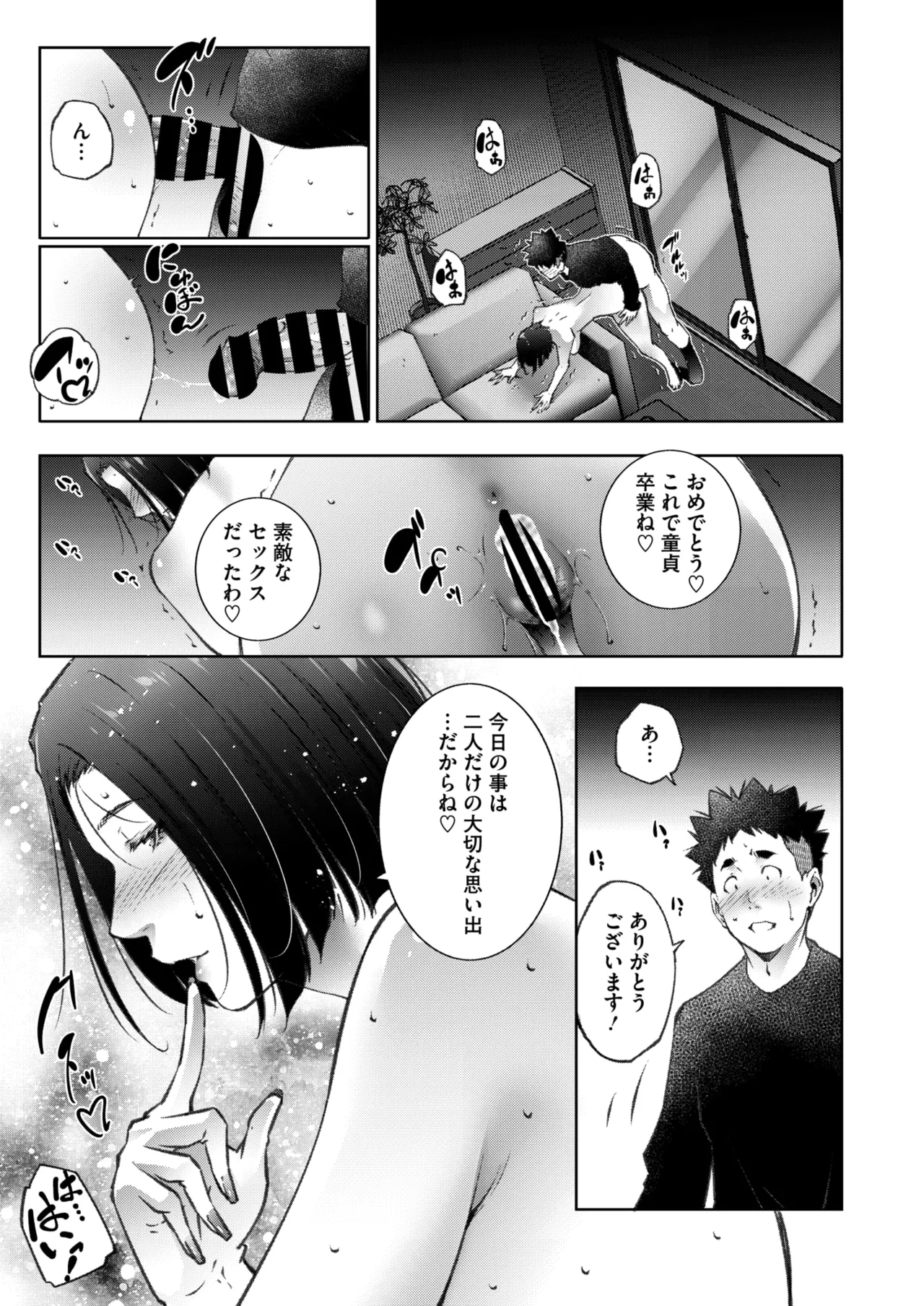 หน้า 51