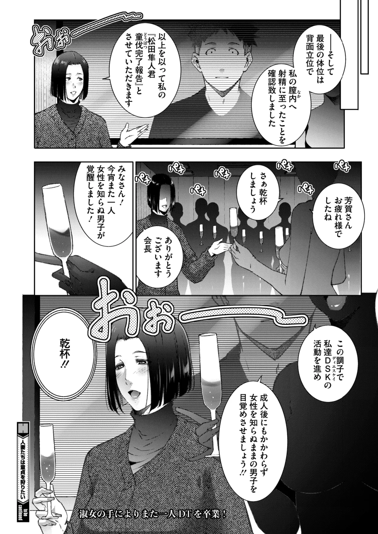 หน้า 52