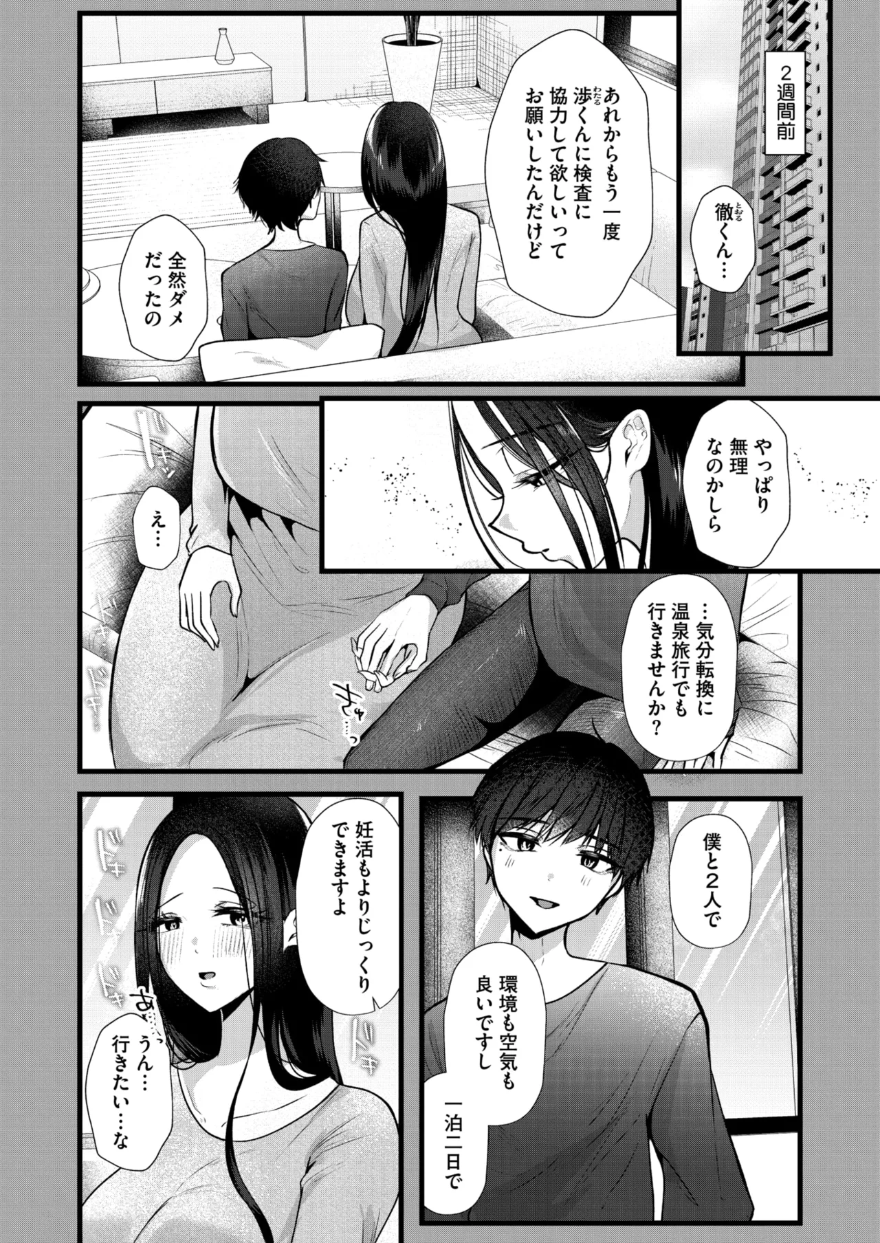 หน้า 74