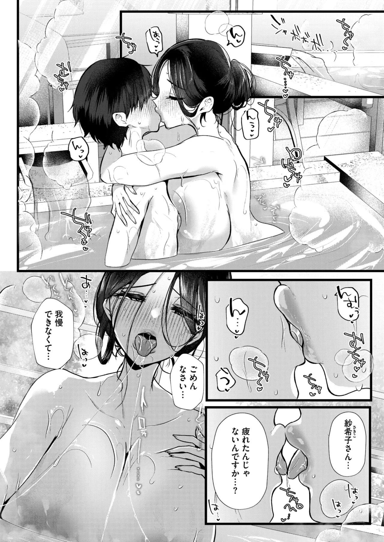 หน้า 76