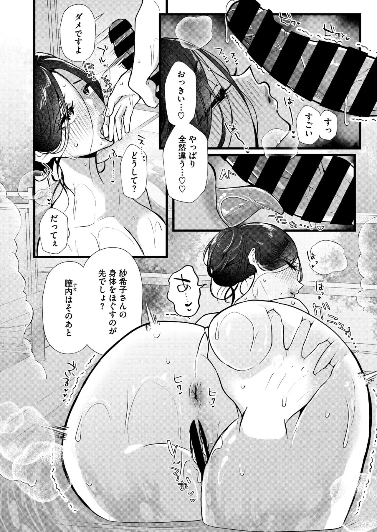 หน้า 78