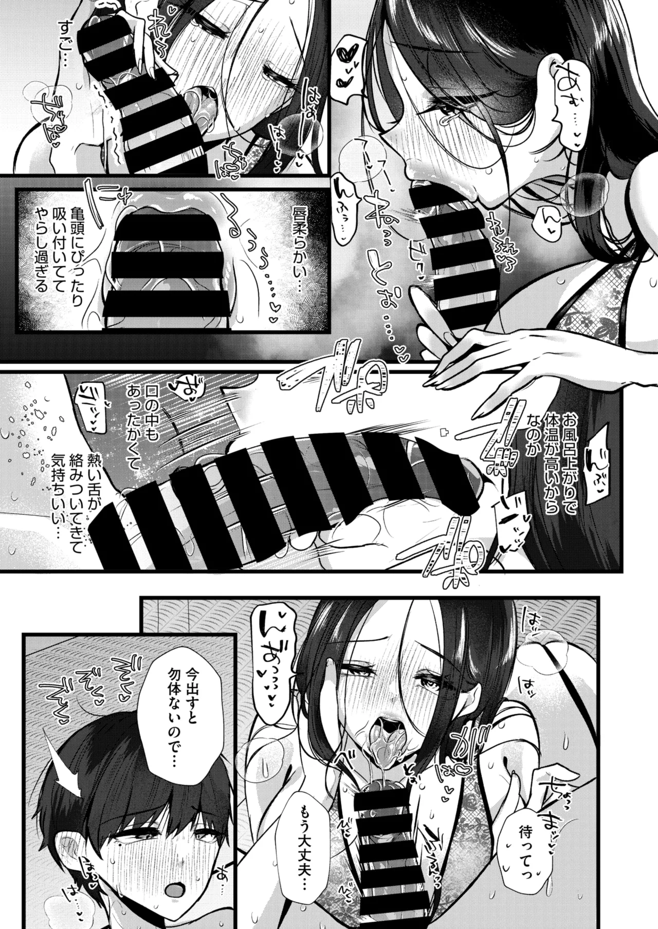 หน้า 83