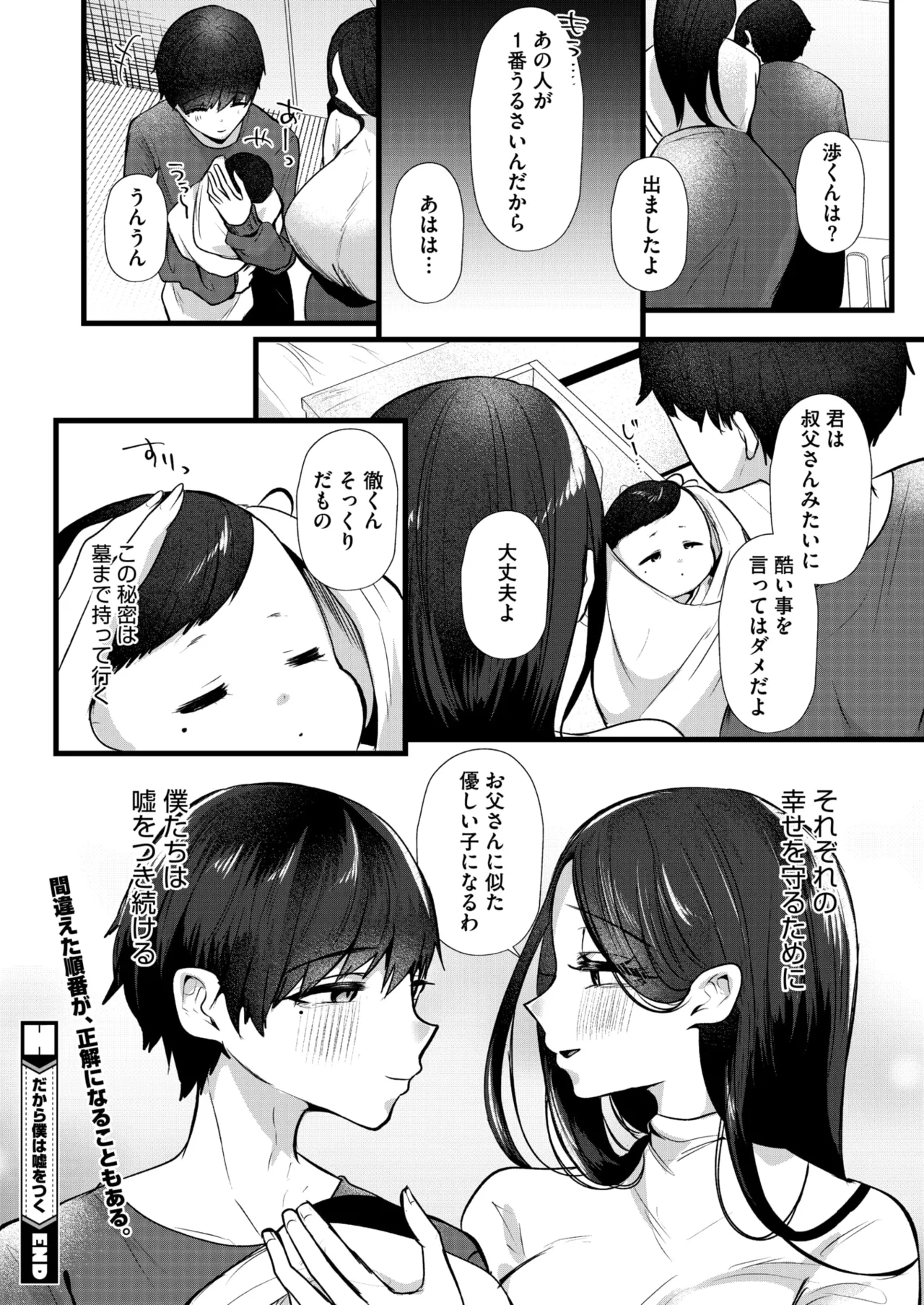 หน้า 100