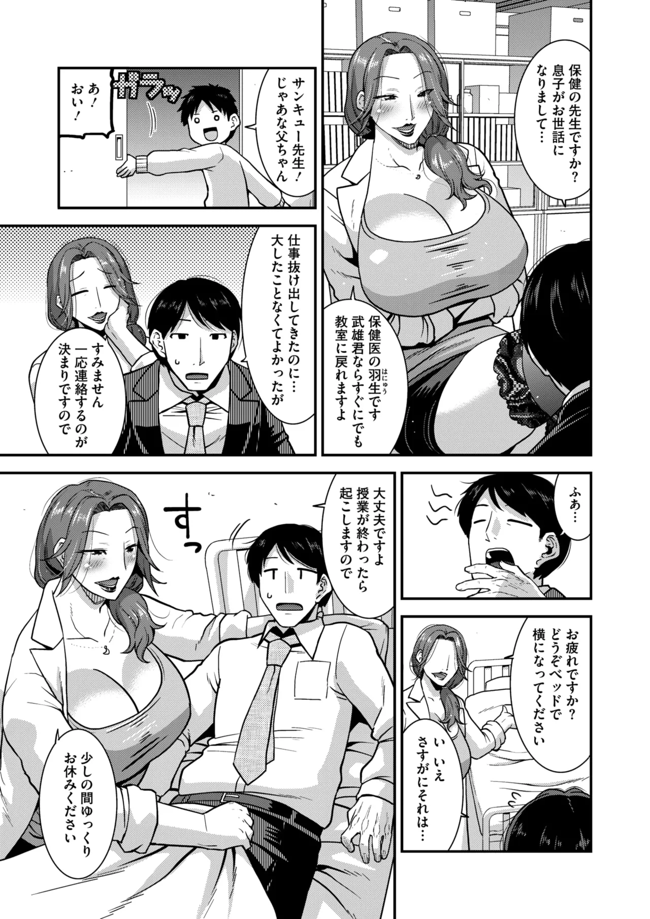 หน้า 102
