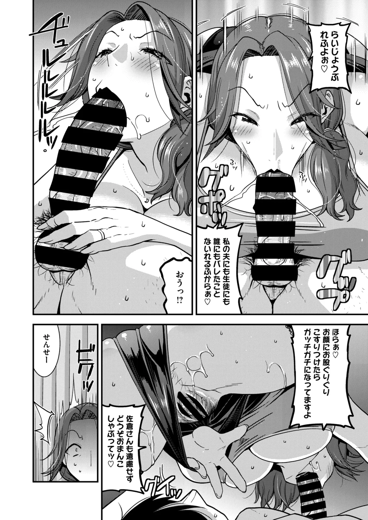 หน้า 106