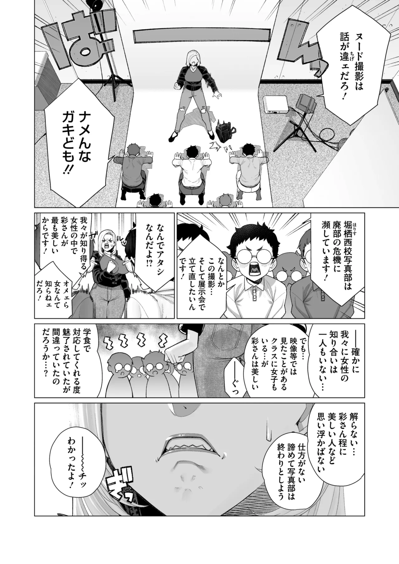 หน้า 118