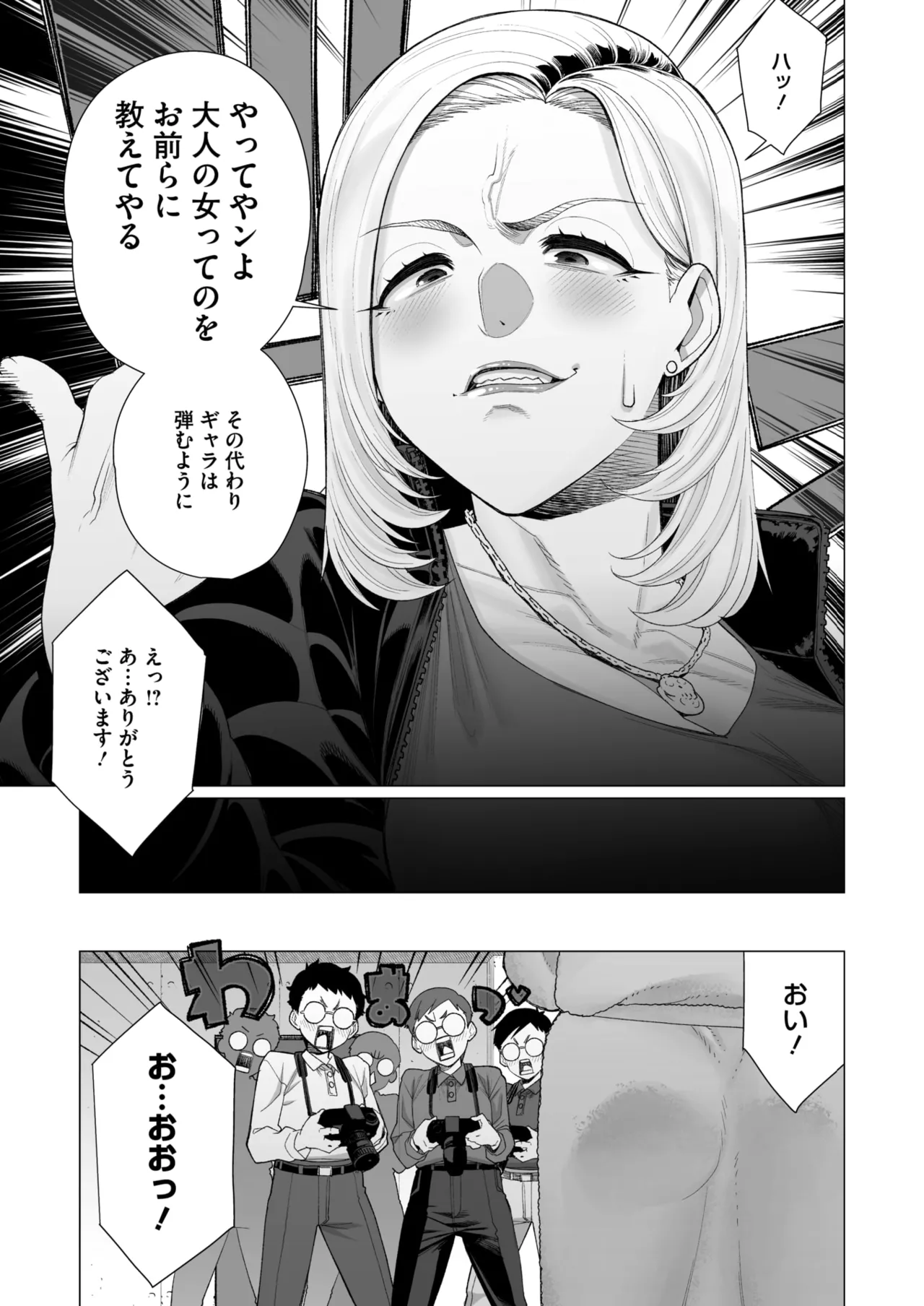 หน้า 119