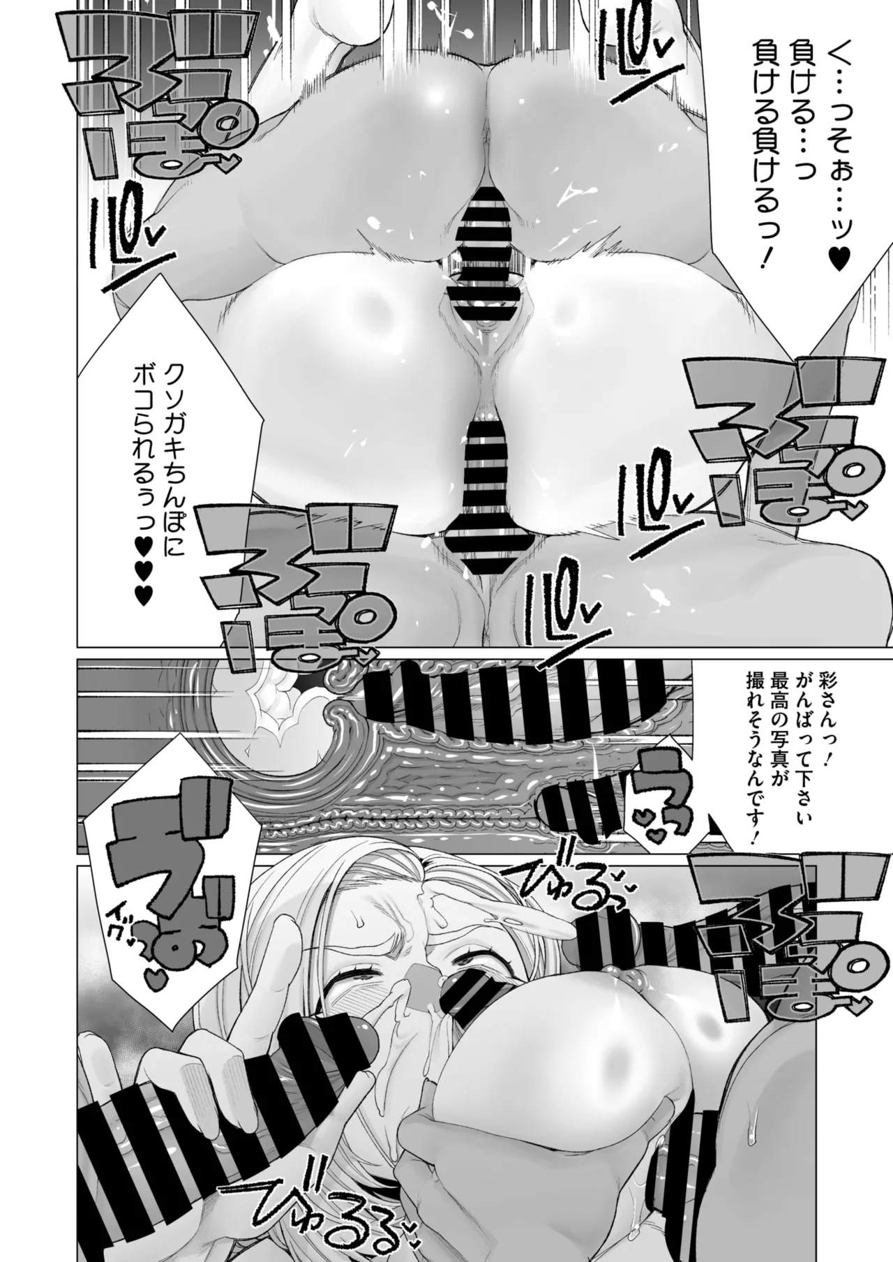 หน้า 130
