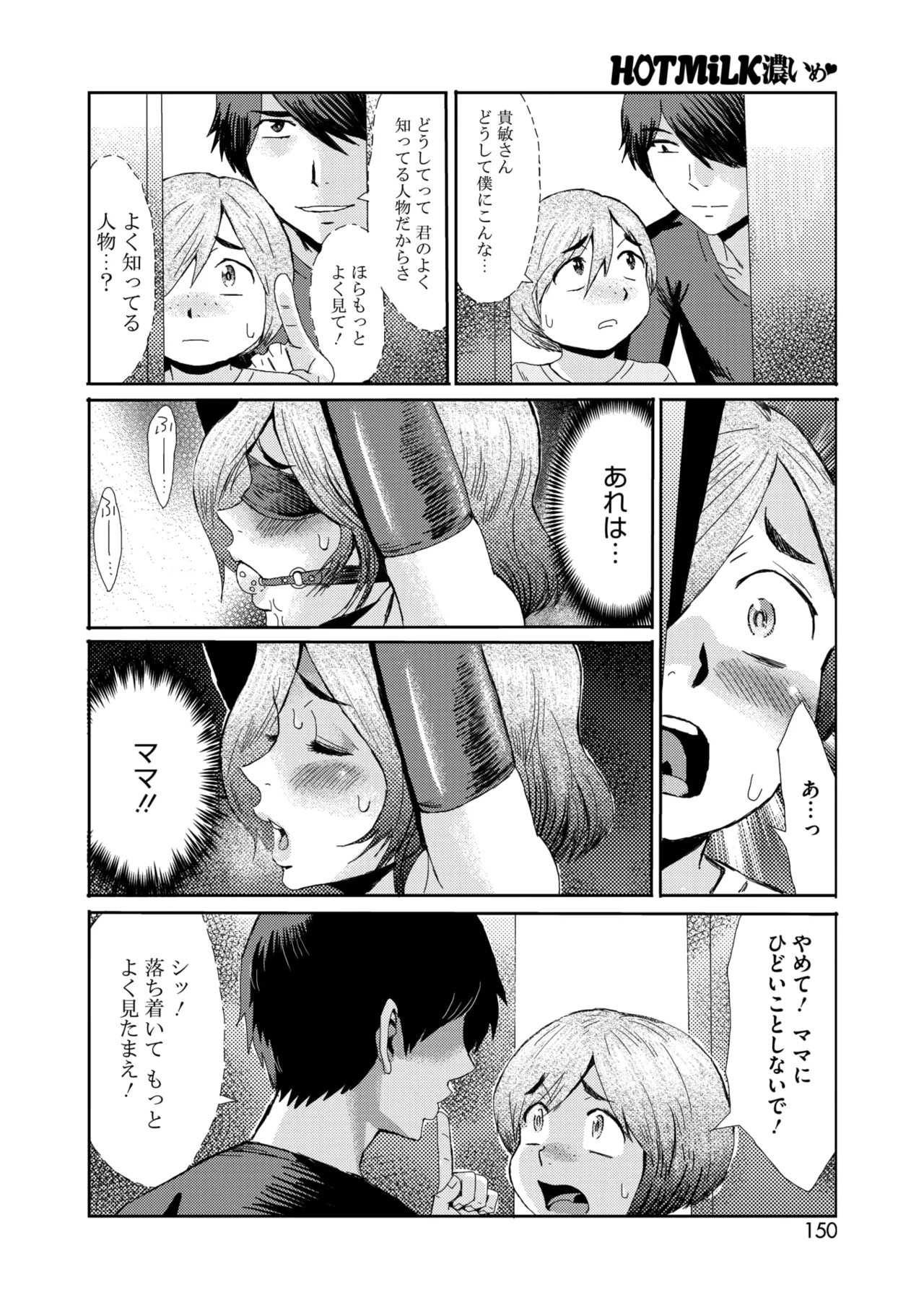 หน้า 138