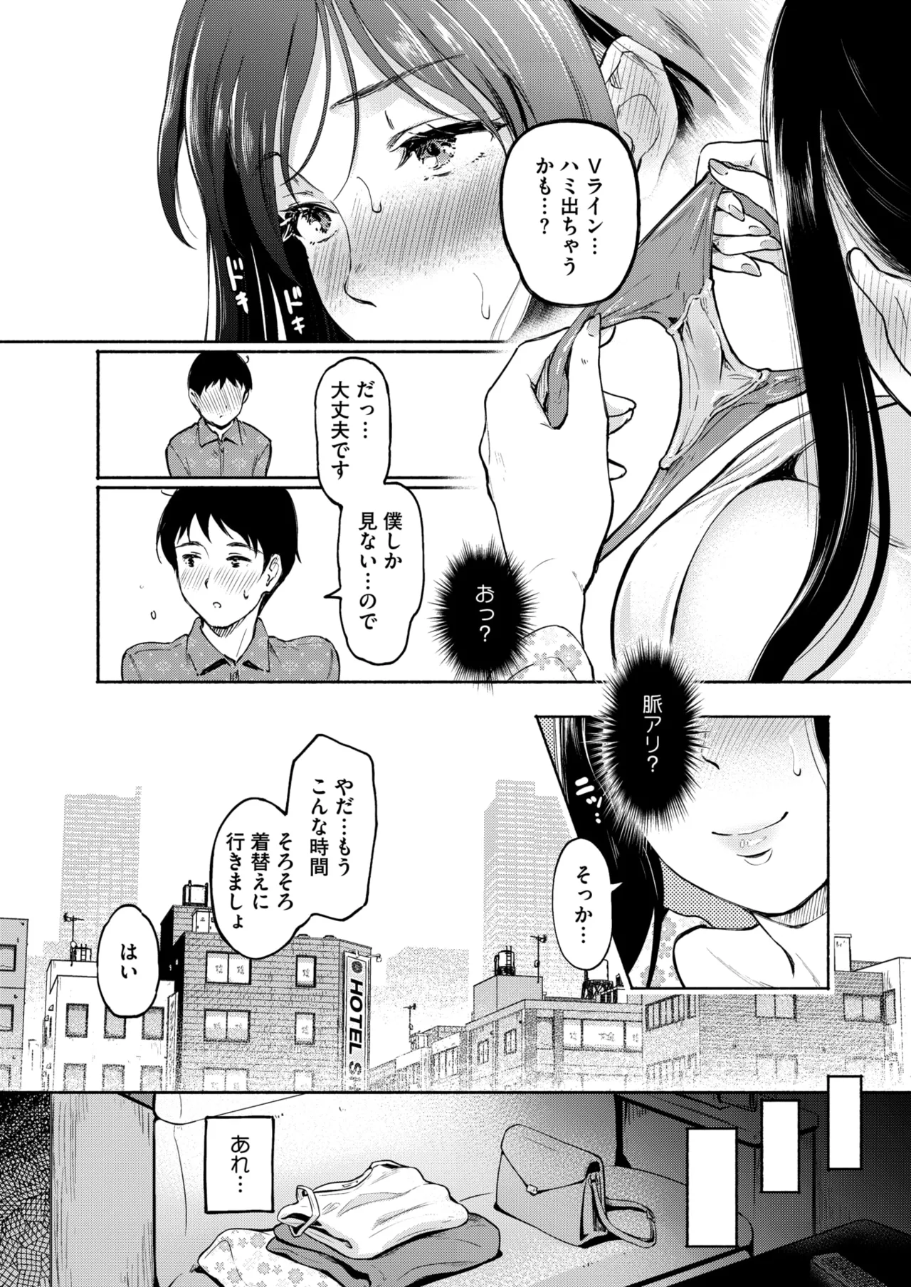 หน้า 161