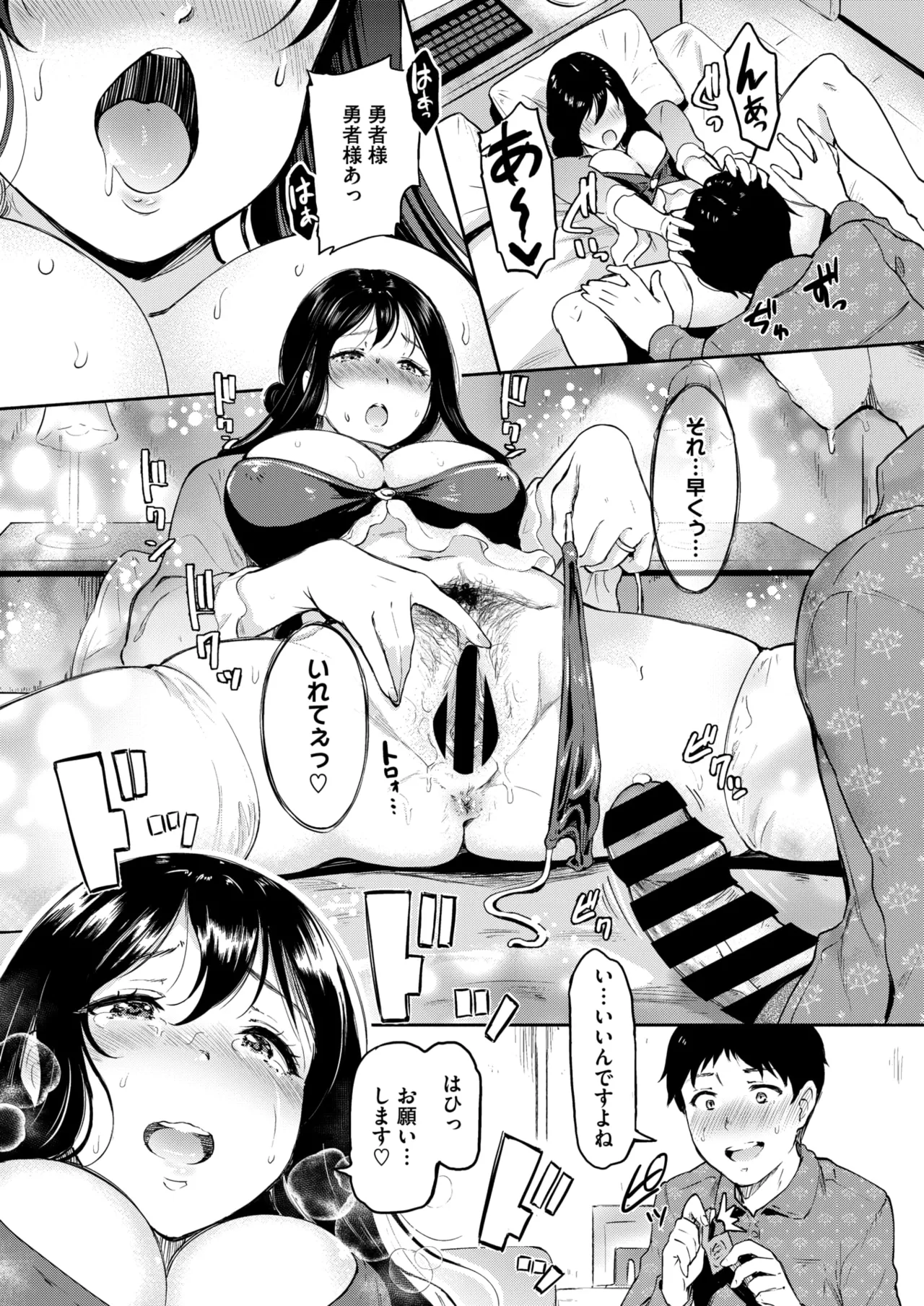 หน้า 167