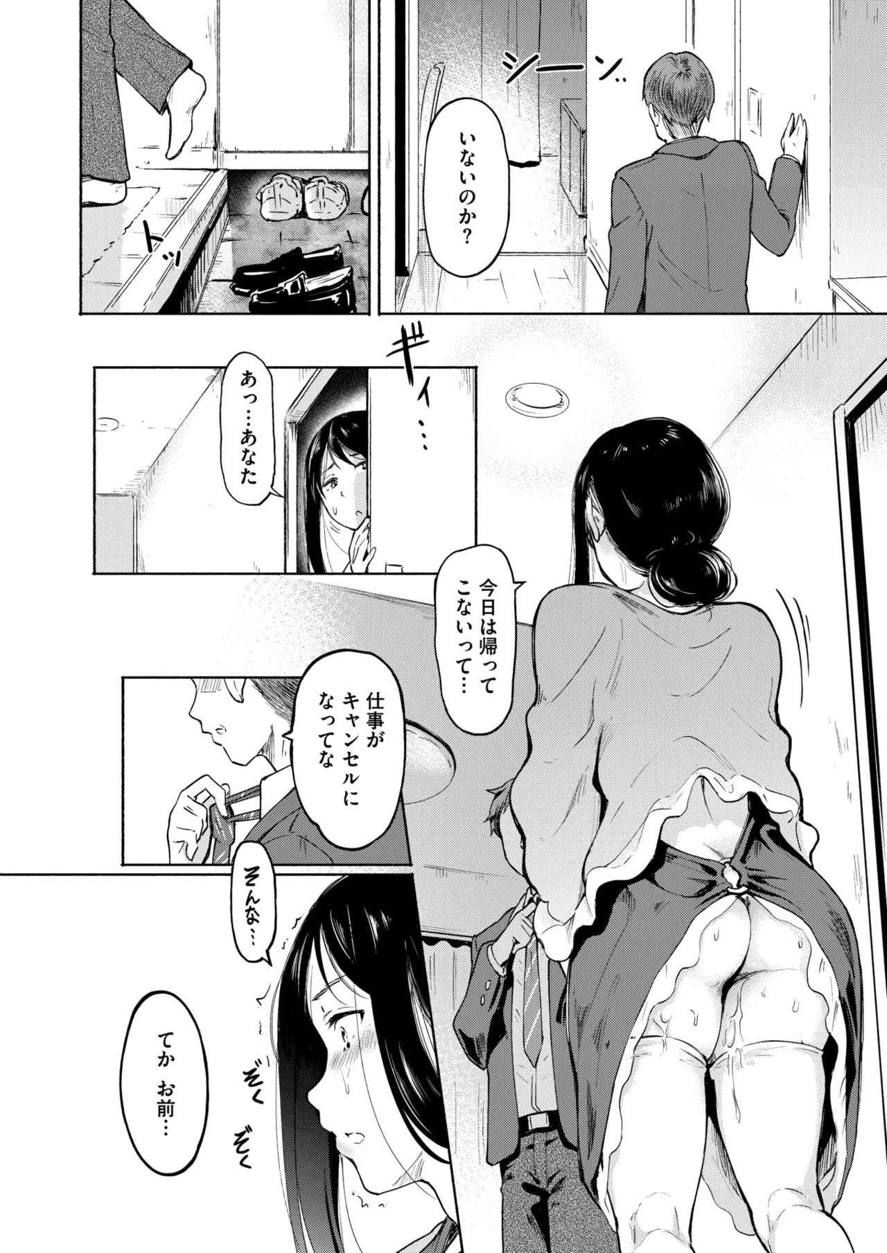 หน้า 174