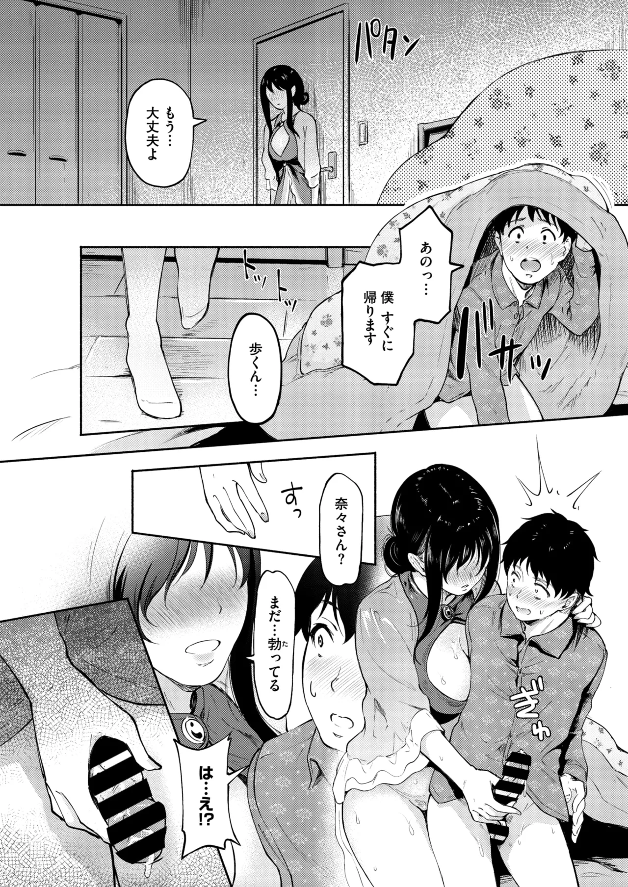 หน้า 176