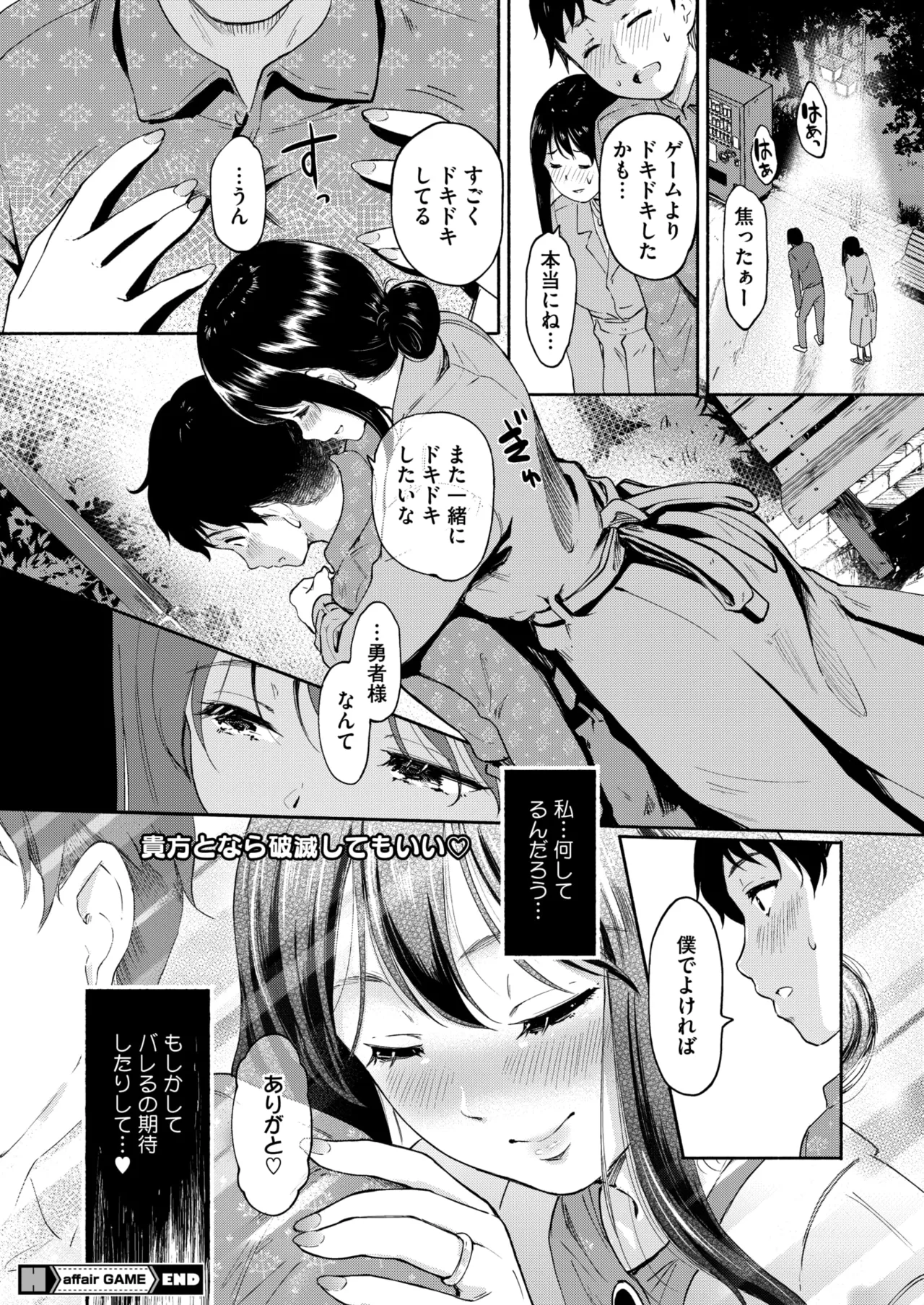 หน้า 182