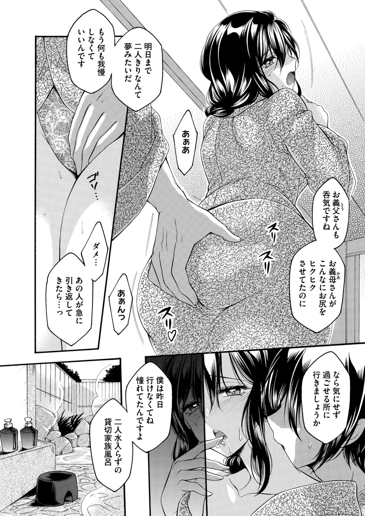 หน้า 184