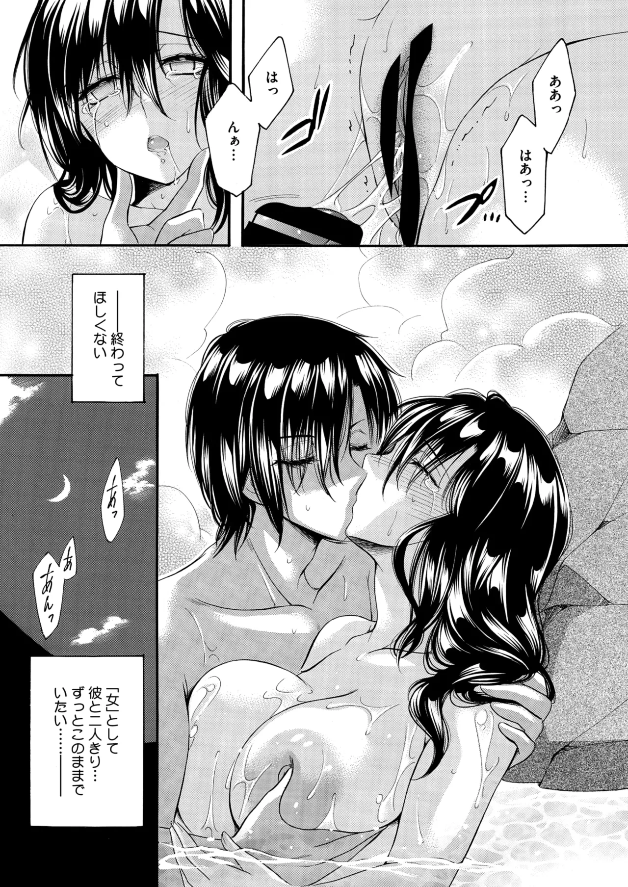 หน้า 205