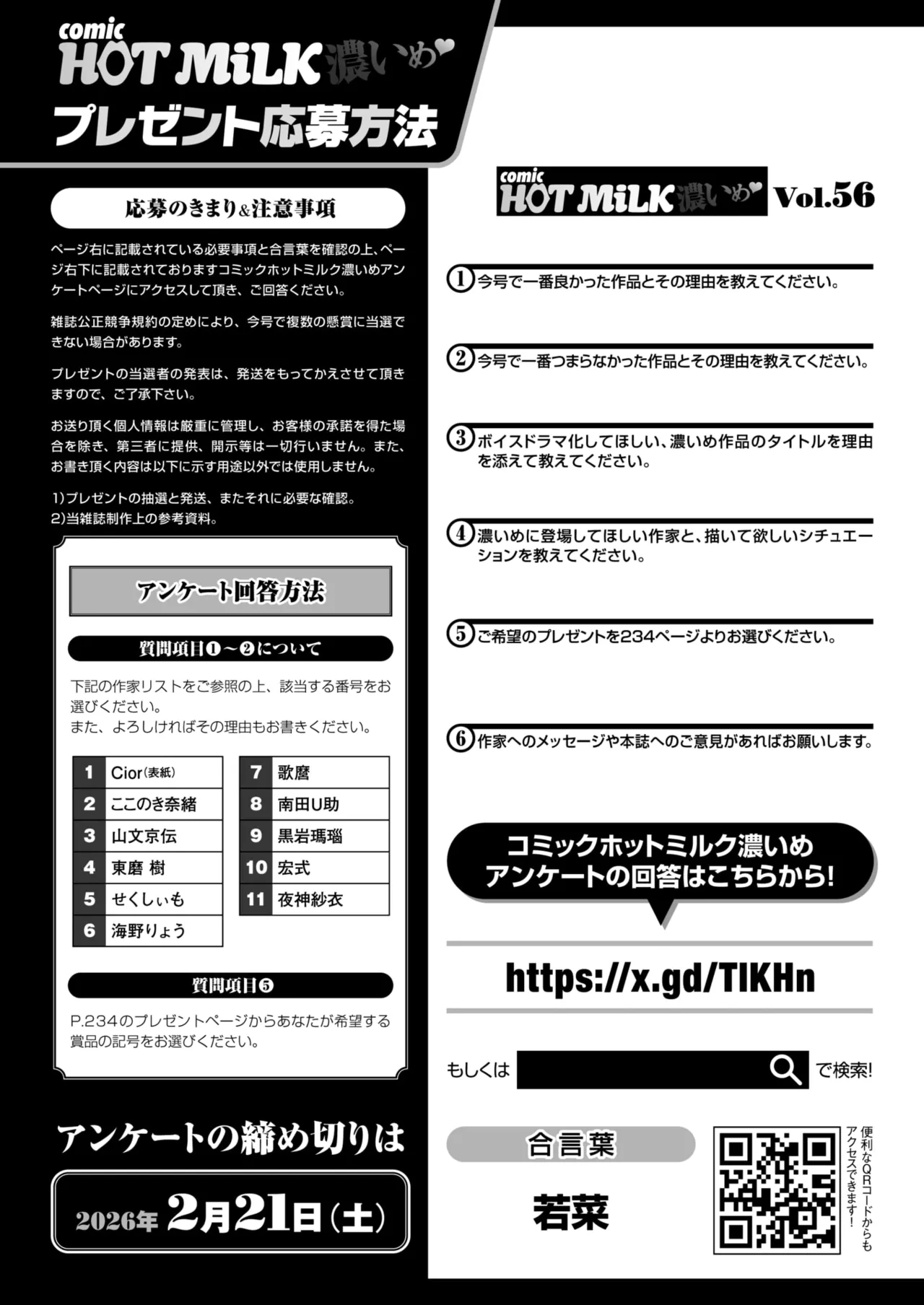 หน้า 207