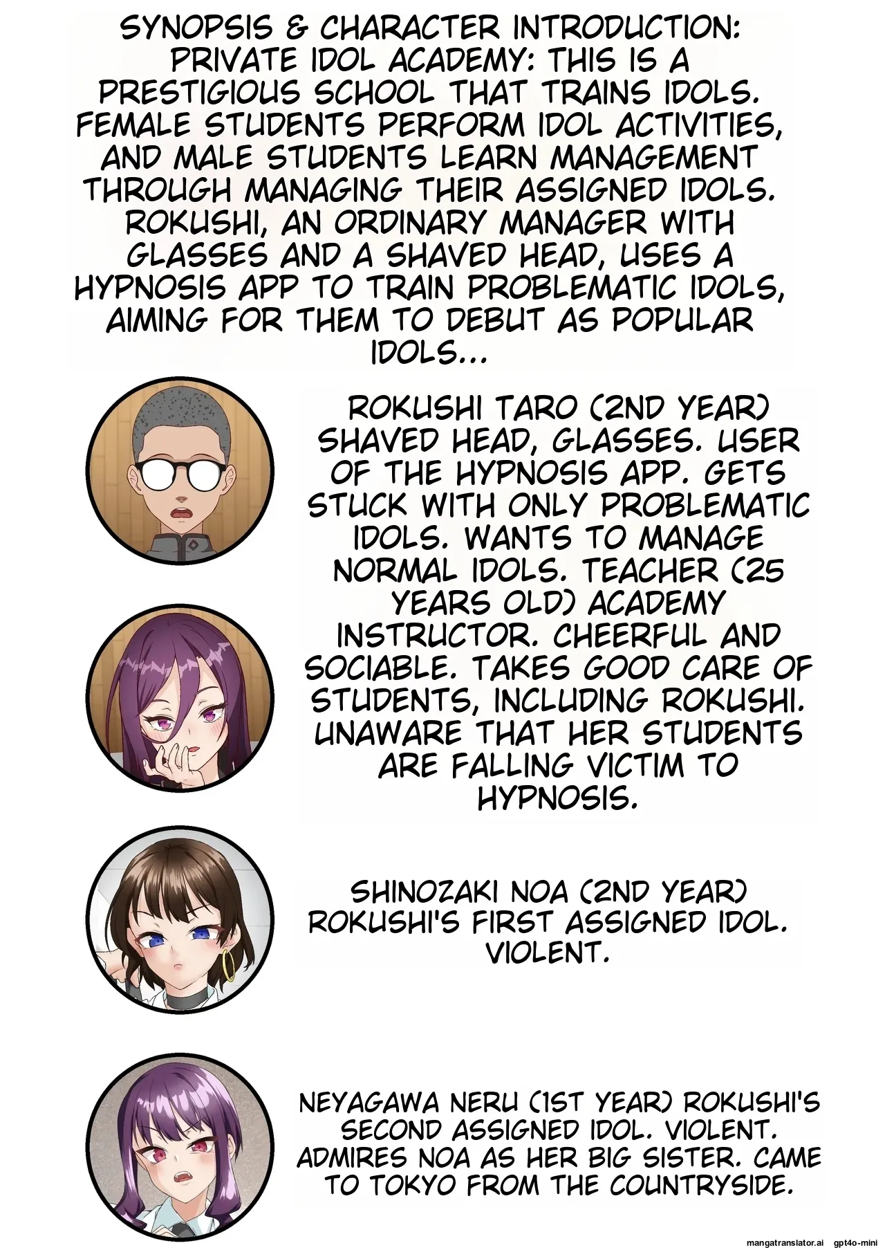 [Shironekoya] Saimin Idol Gakuen 3 Rei Hen [English] [MTL]
