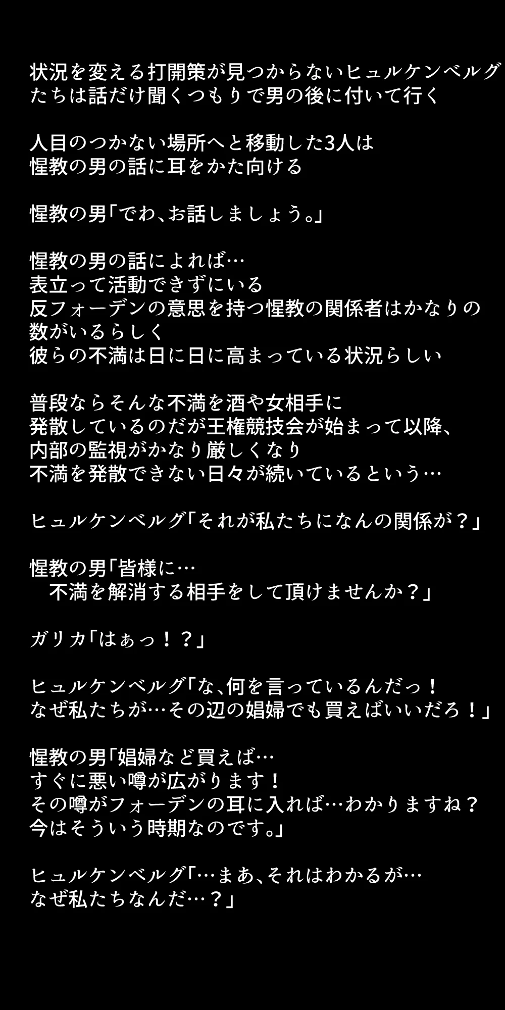 หน้า 277