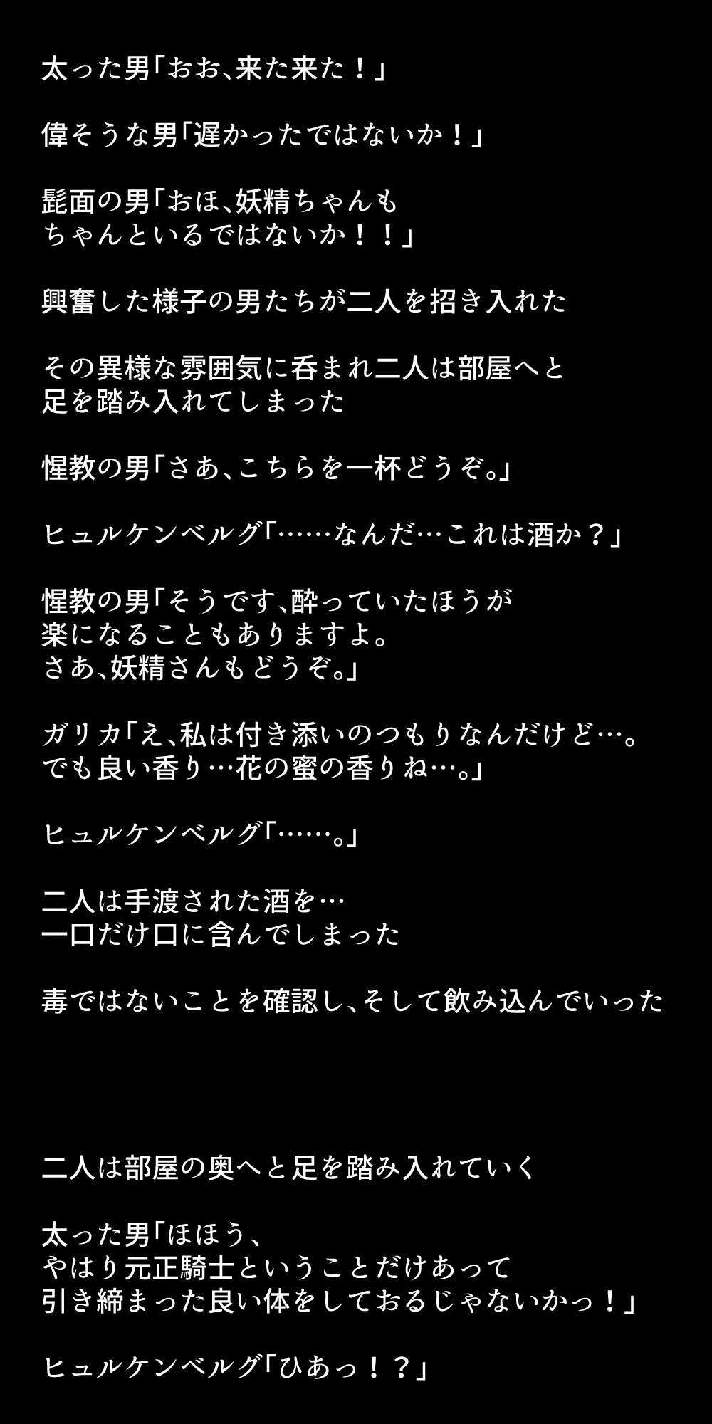 หน้า 280