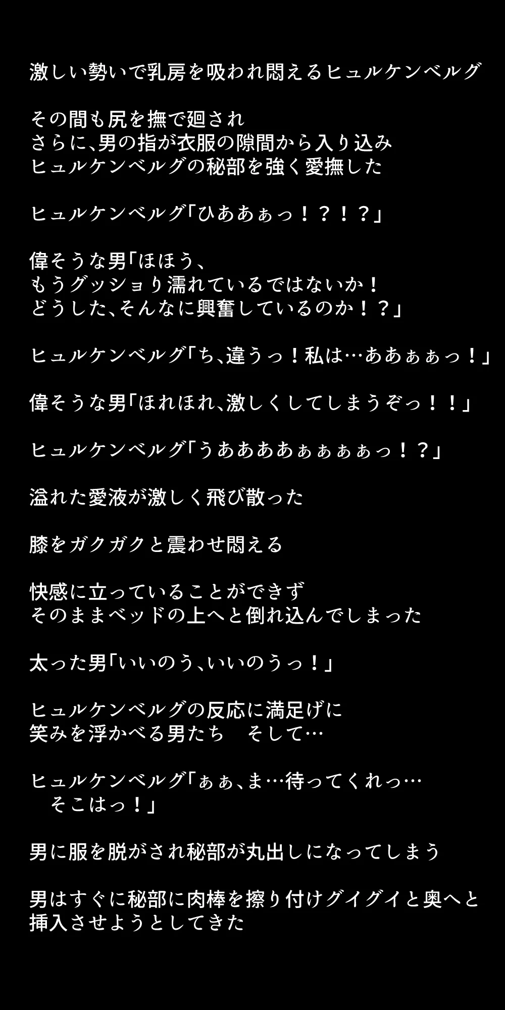 หน้า 282