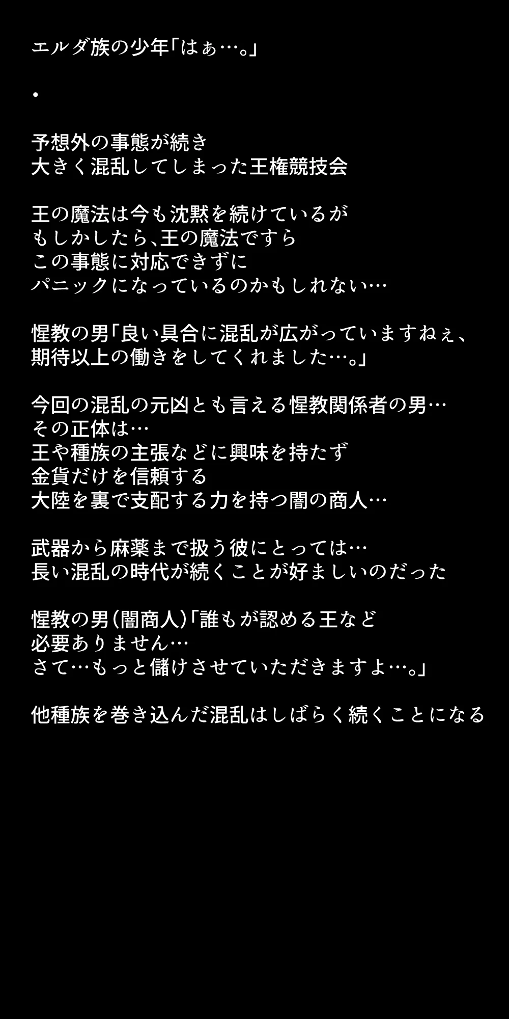 หน้า 334