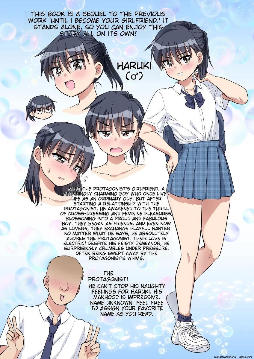 [Ohanabatake Typhoon (Anesaki Rachel)] Ochinchin Kanojo to Pool Ikouze!  [English] [MTL] [Digital]