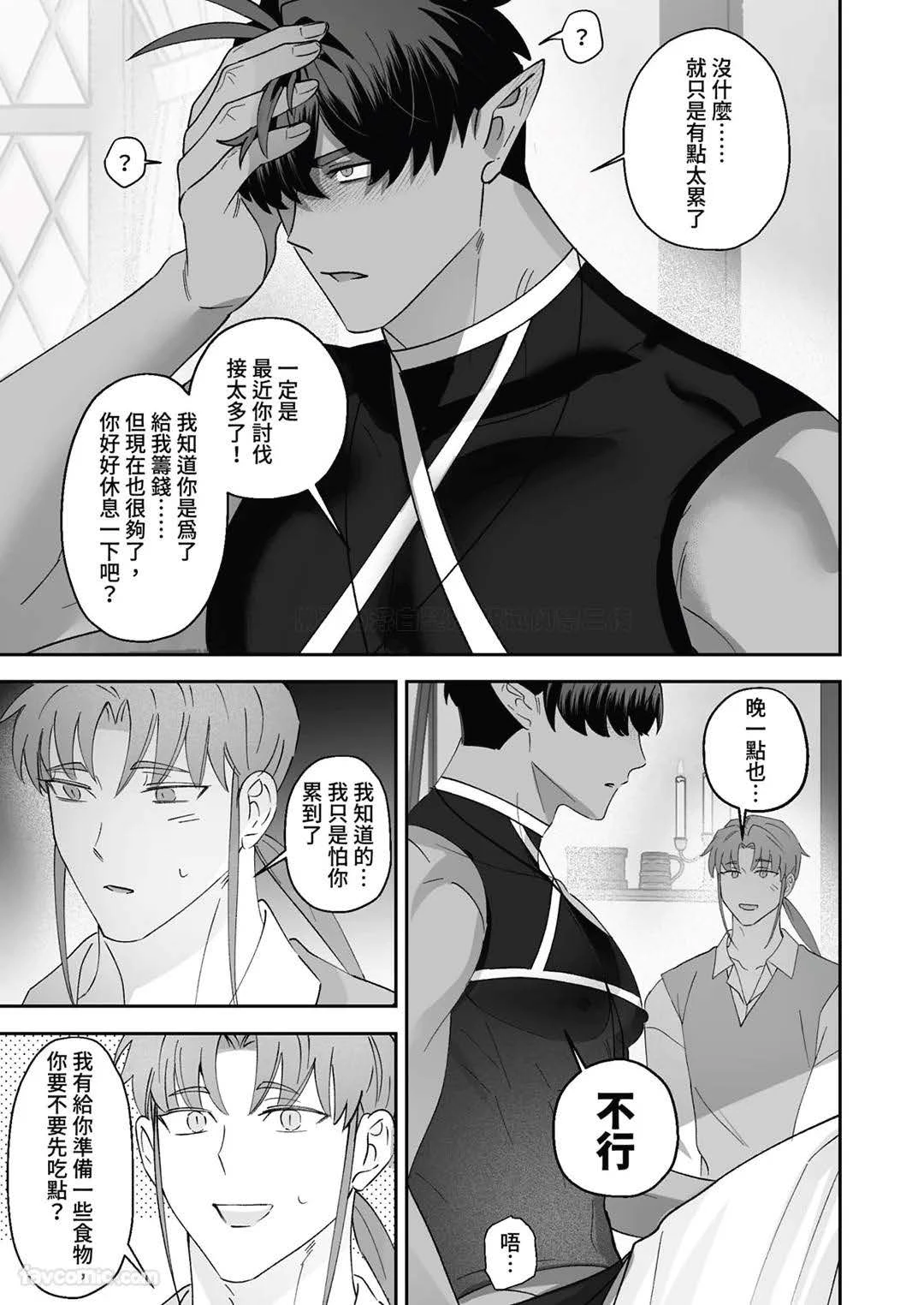 หน้า 23
