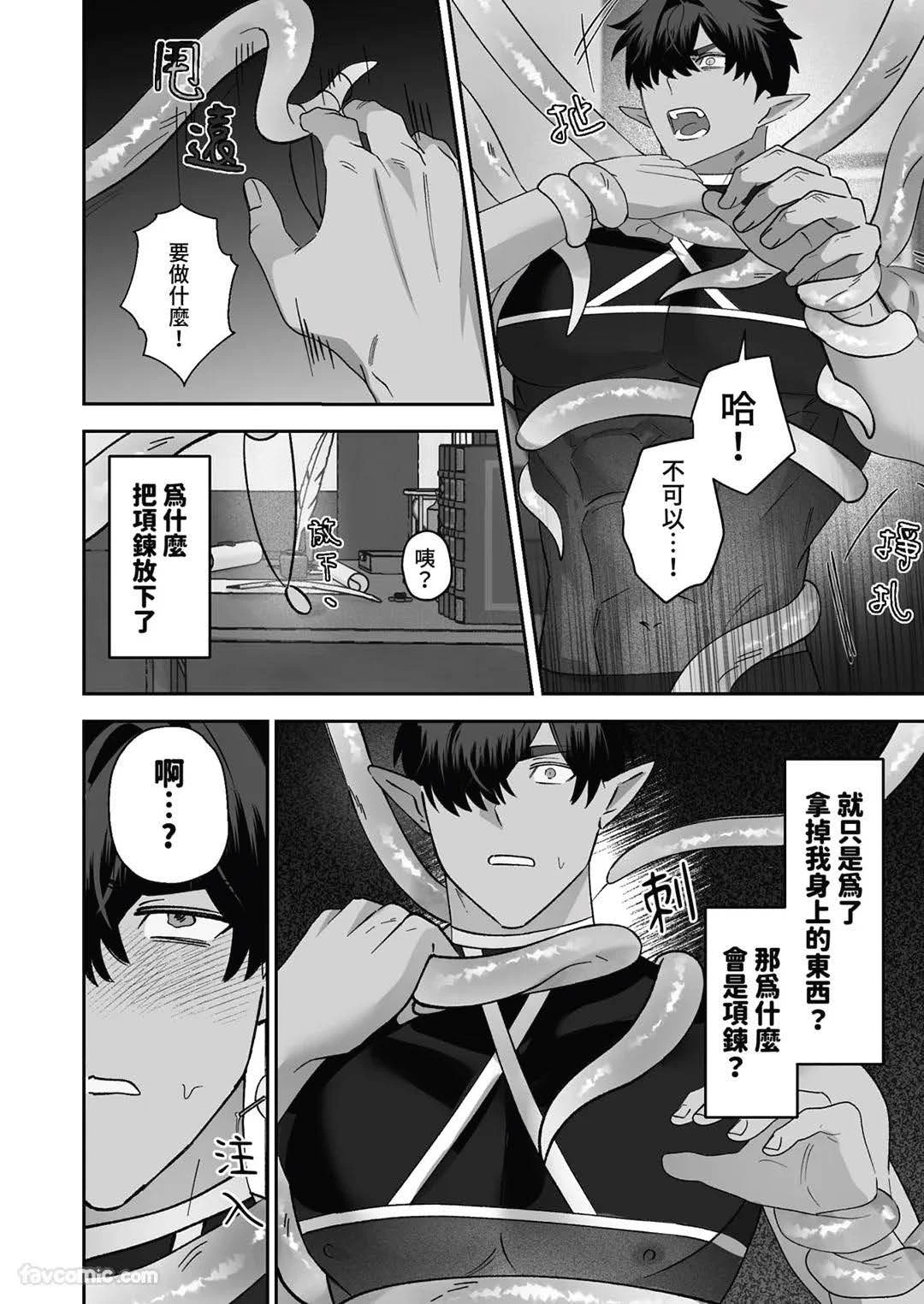 หน้า 28