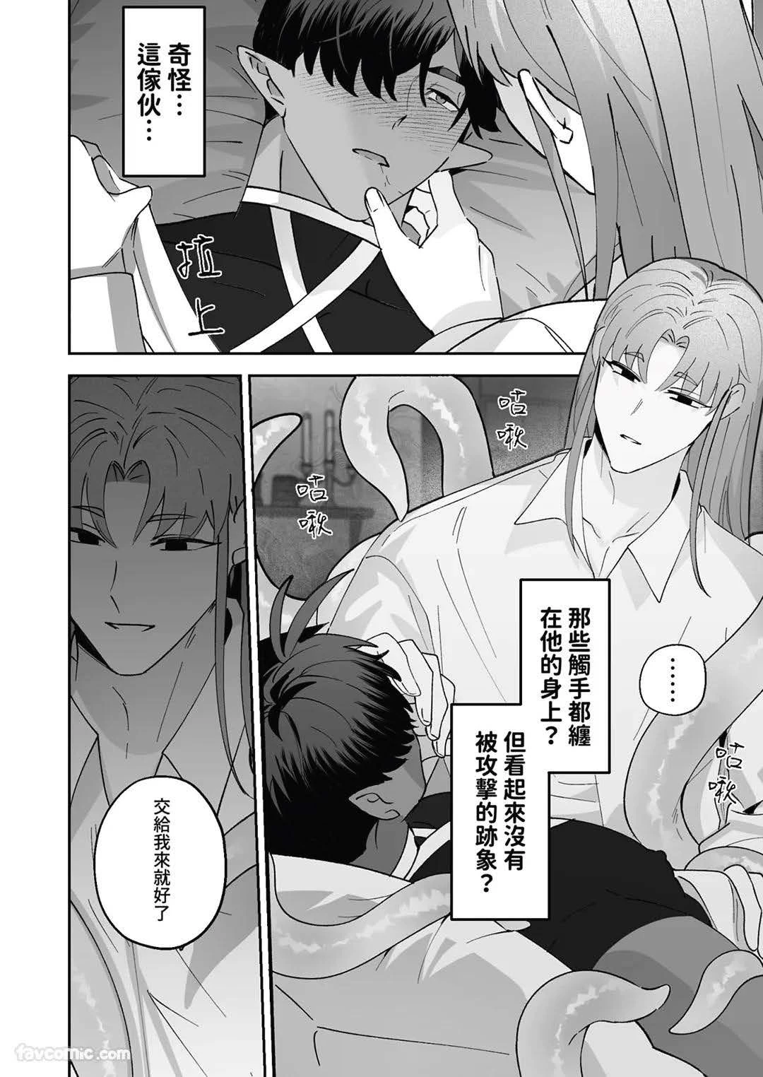 หน้า 44