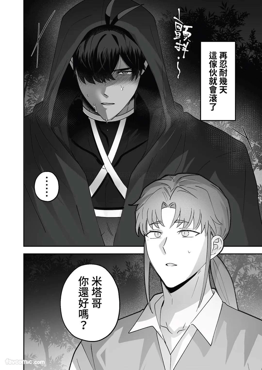 หน้า 50