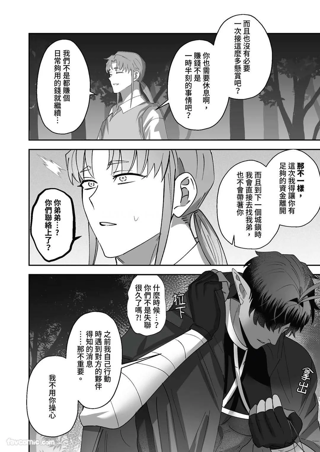 หน้า 52