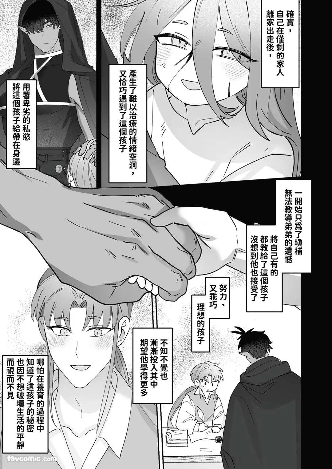 หน้า 79