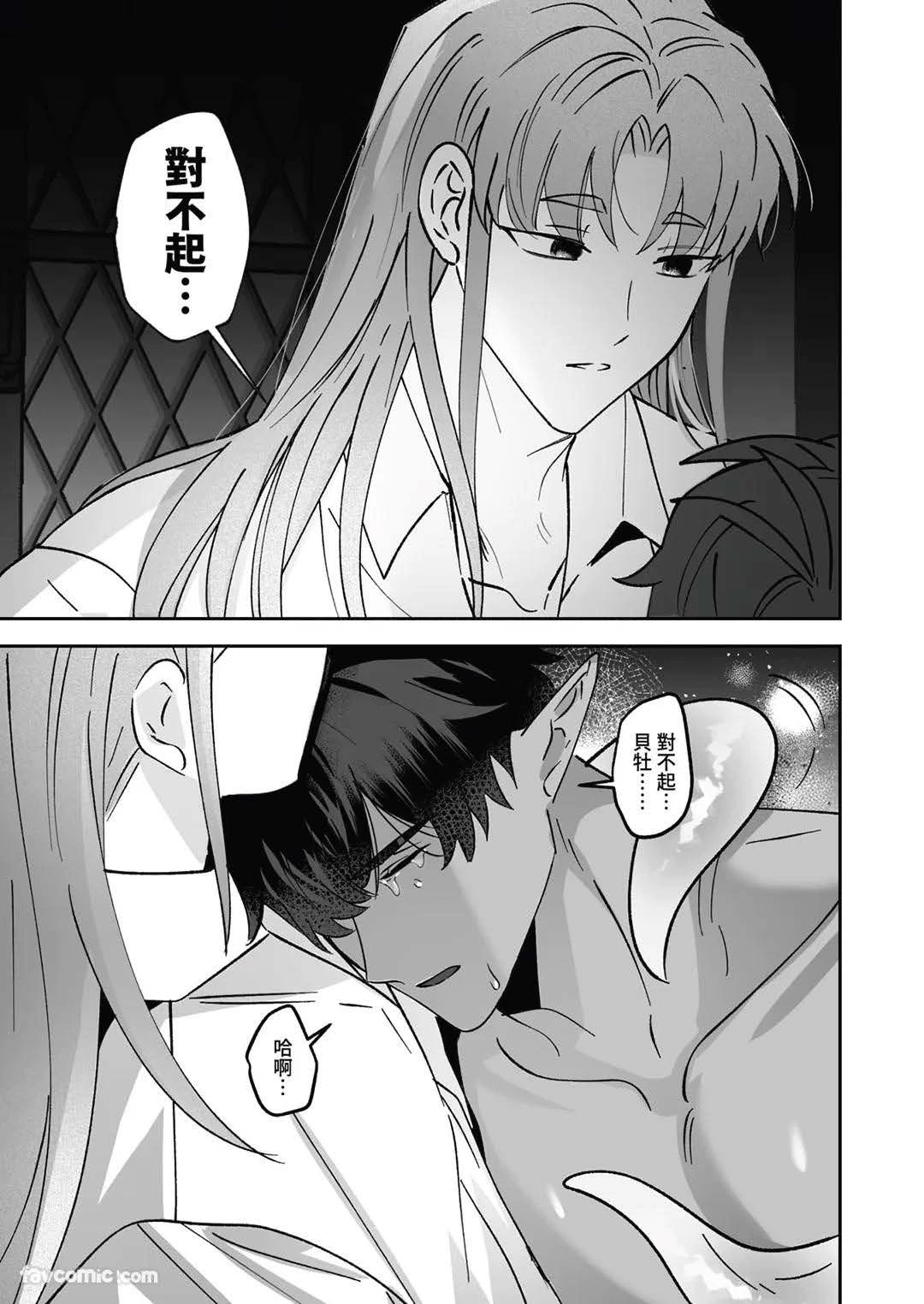 หน้า 101