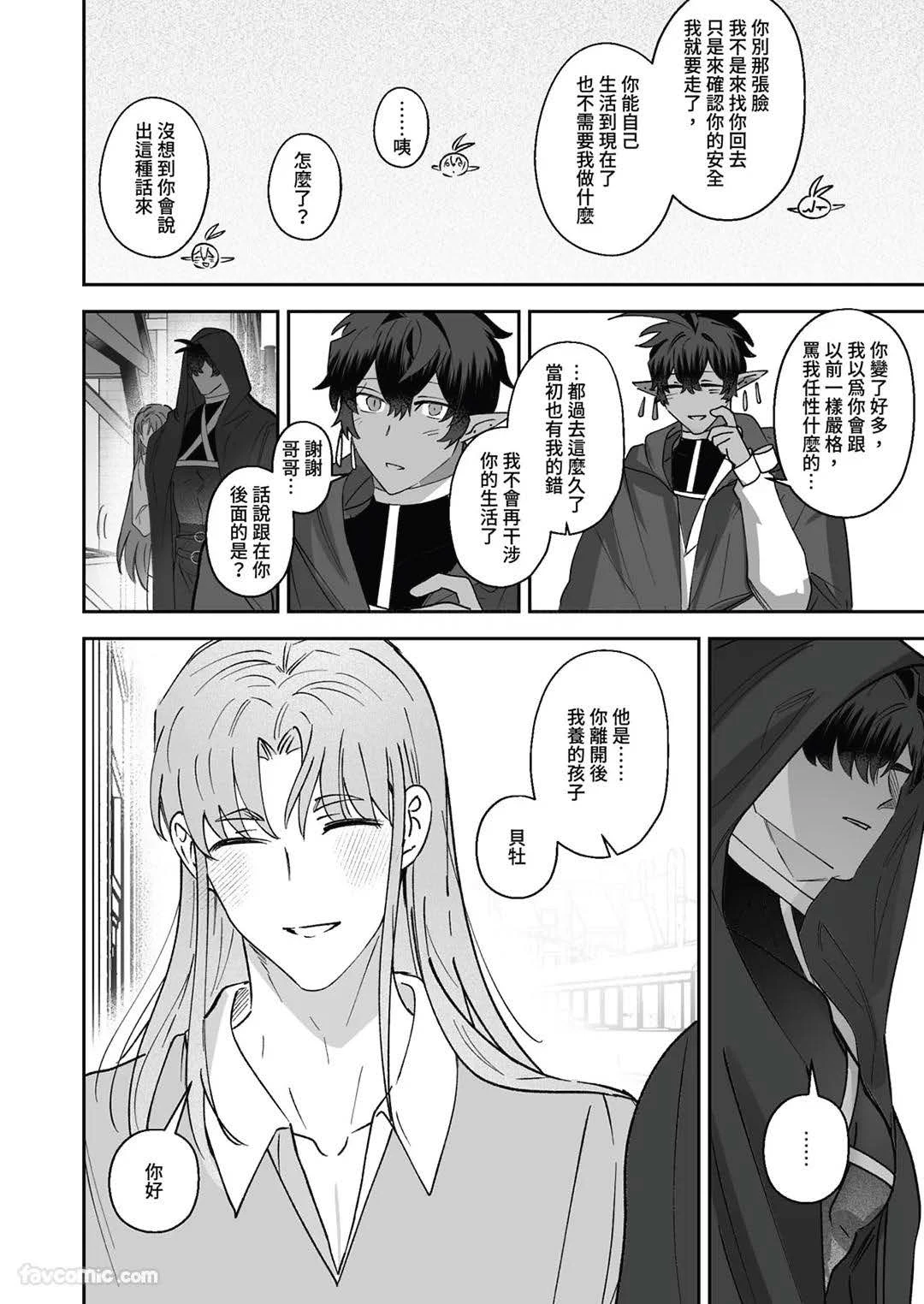 หน้า 104