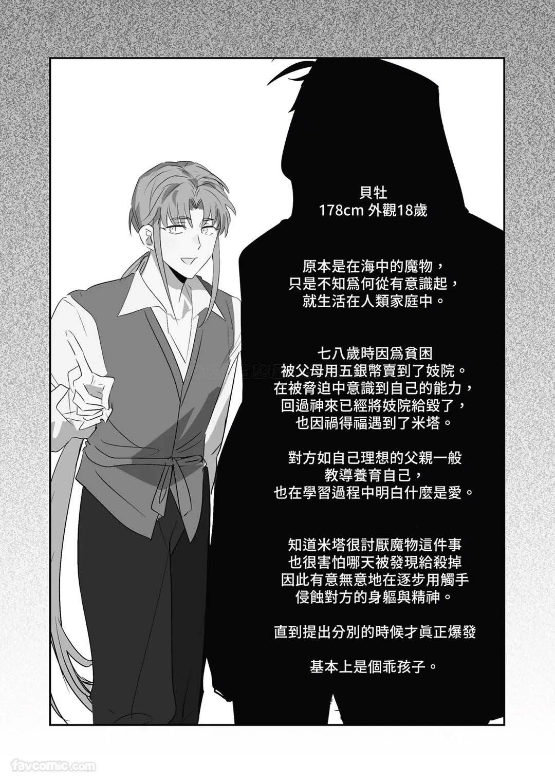 หน้า 108
