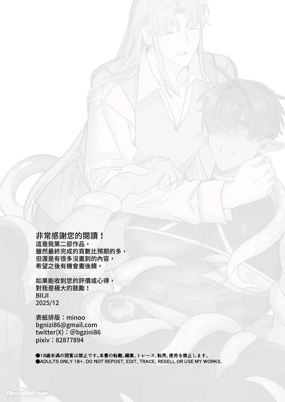 หน้า 112