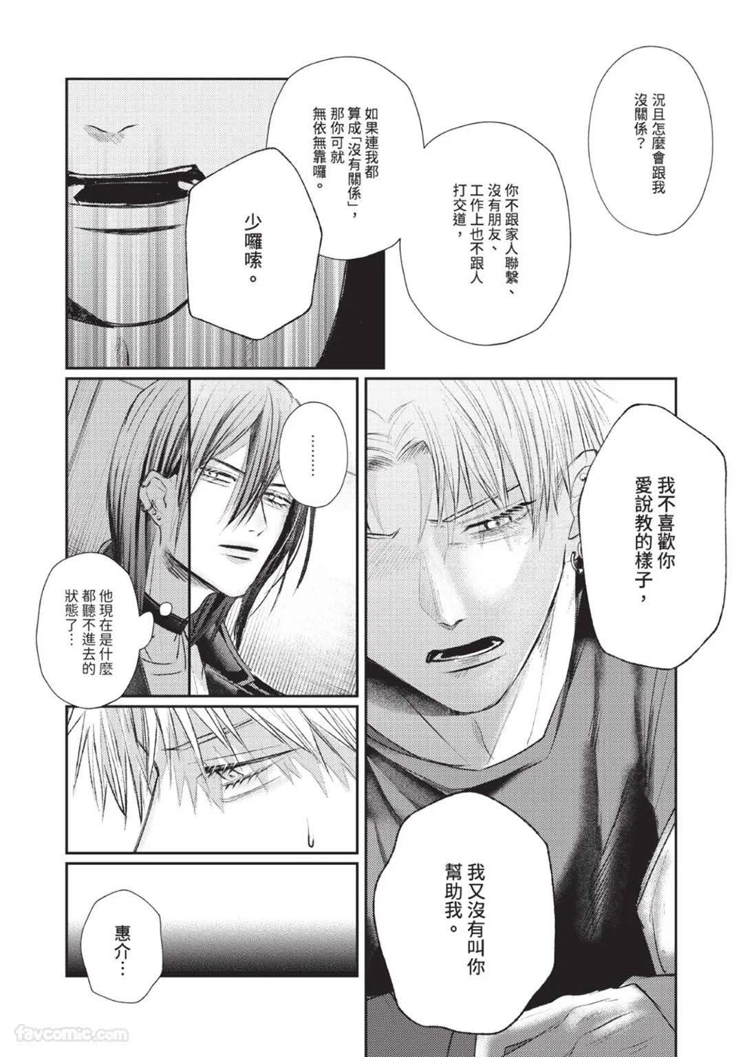 หน้า 20