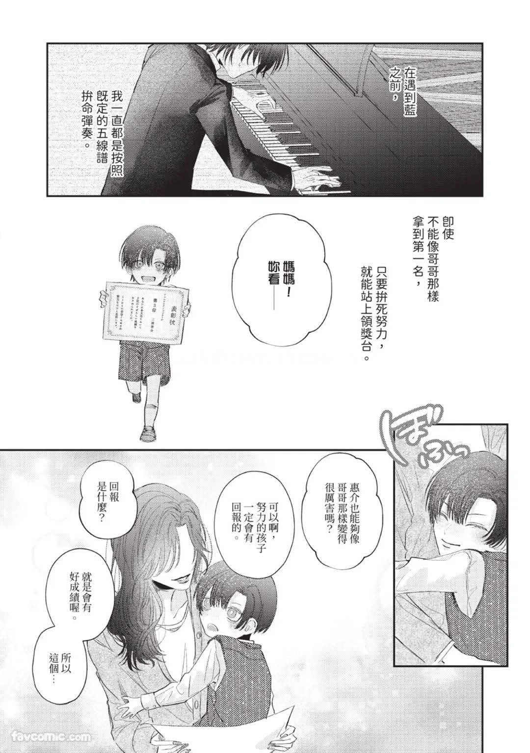 หน้า 42