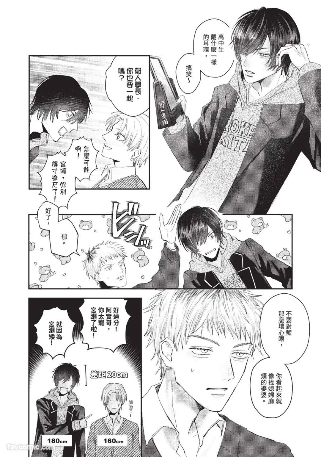 หน้า 48