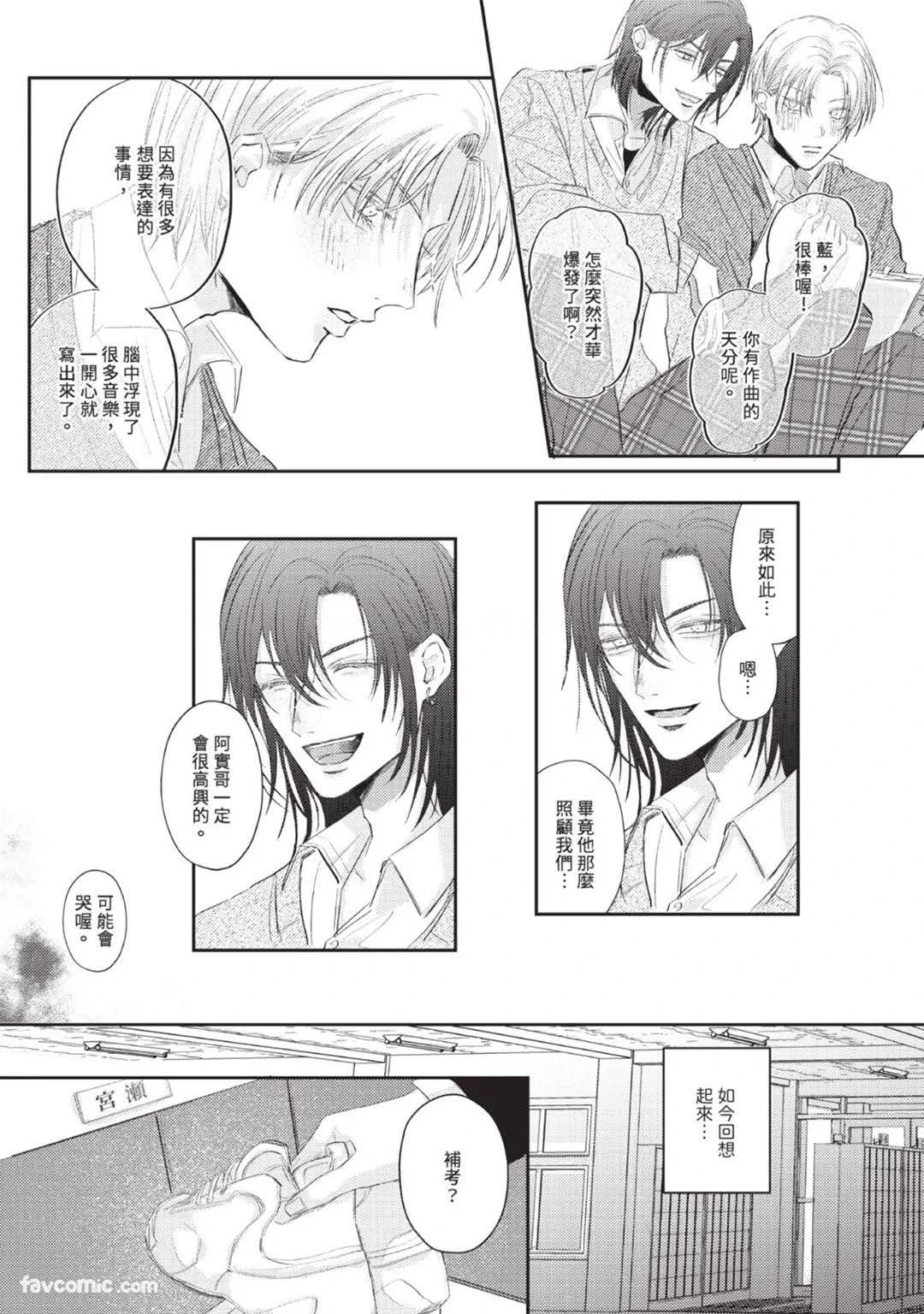 หน้า 53