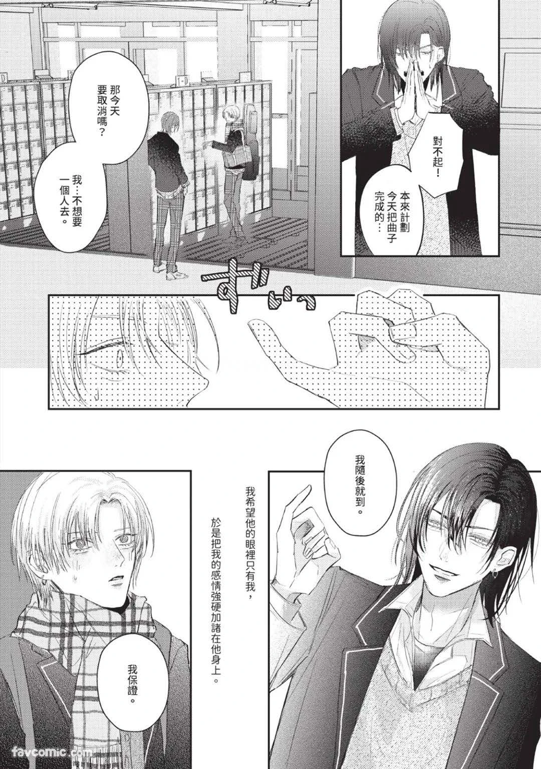 หน้า 54