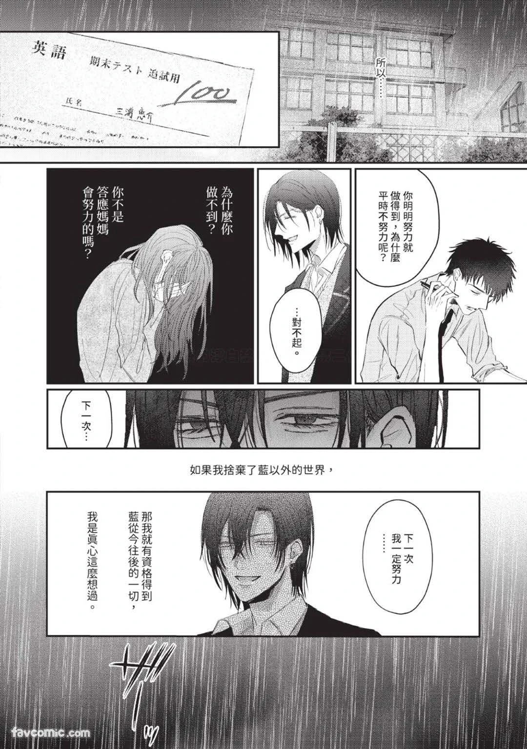 หน้า 56