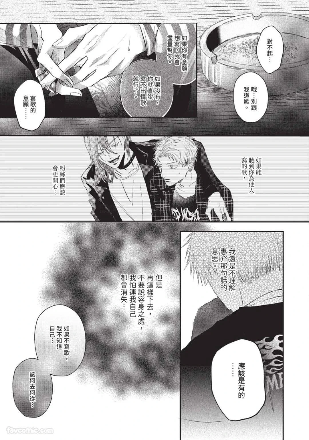 หน้า 87