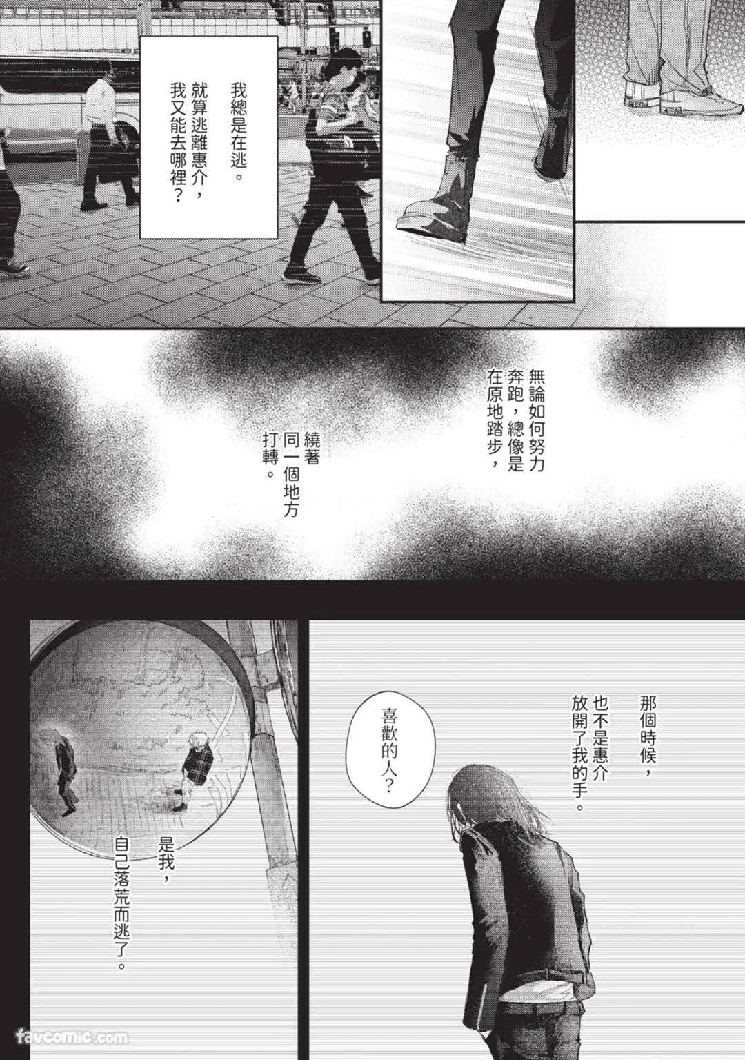 หน้า 104