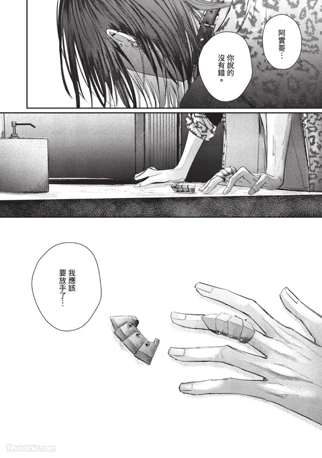 หน้า 112