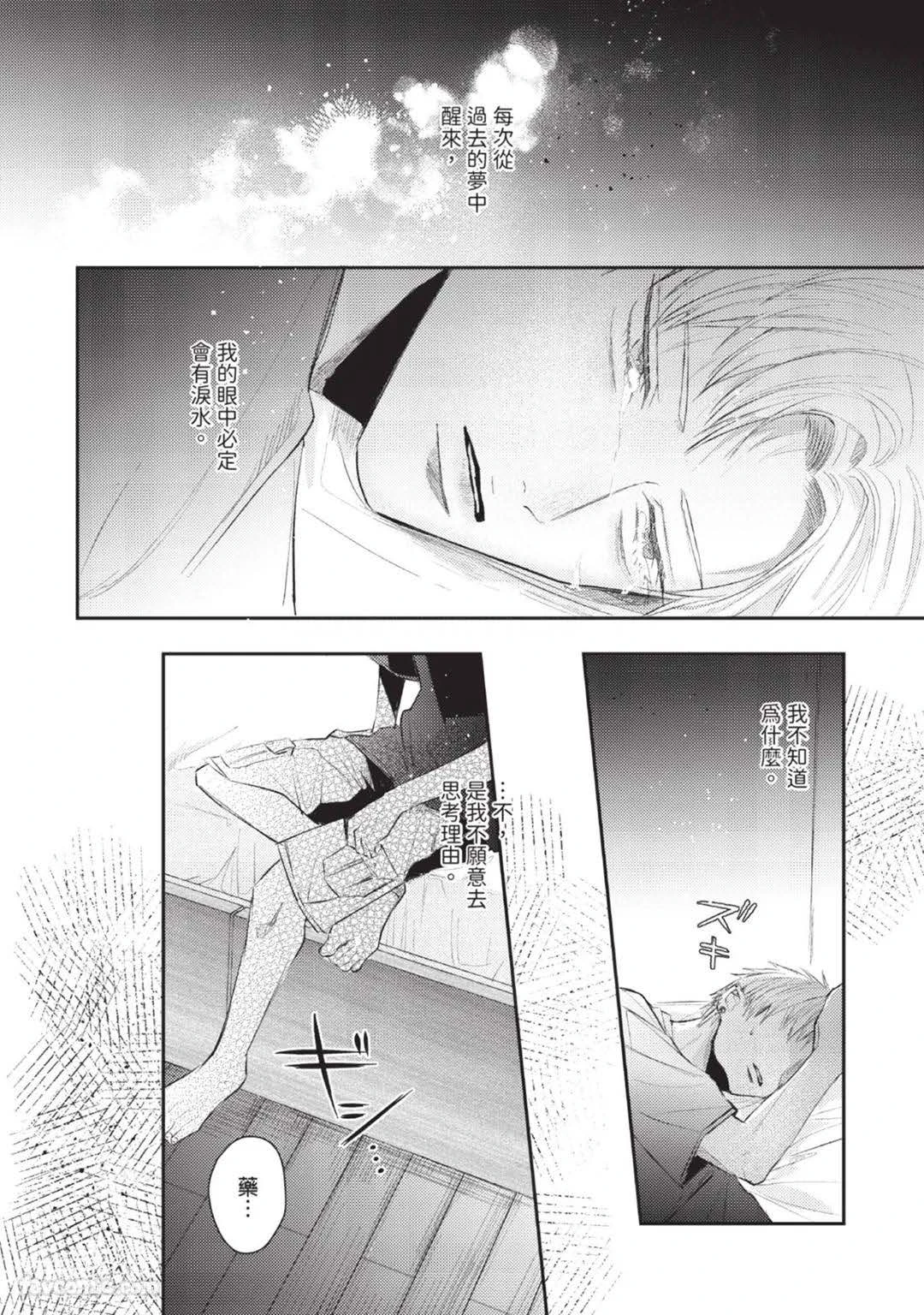 หน้า 118